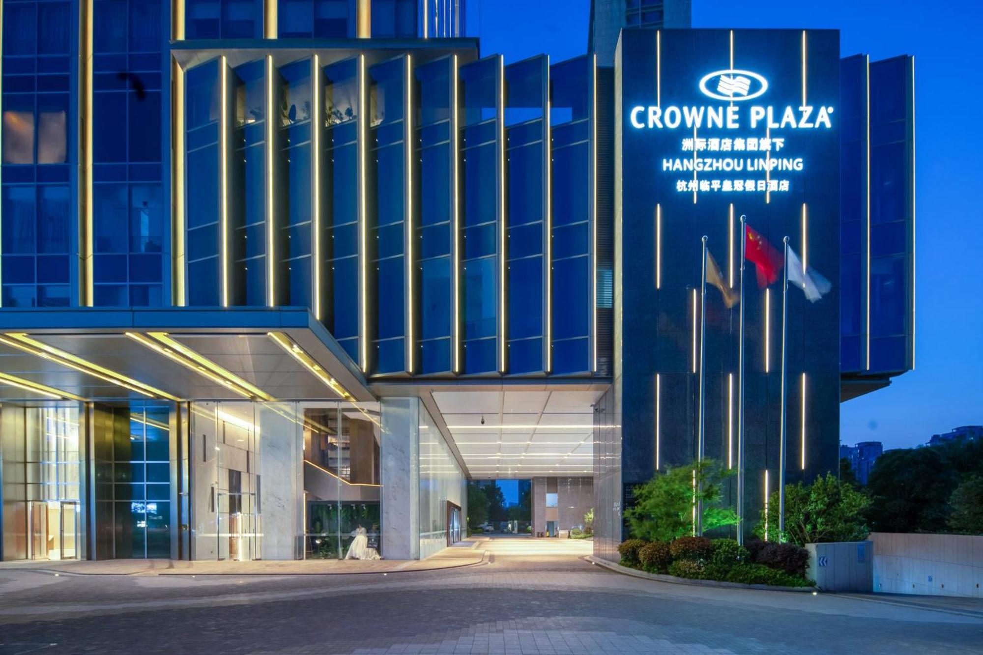 Crowne Plaza Hangzhou Linping By Ihg Eksteriør bilde