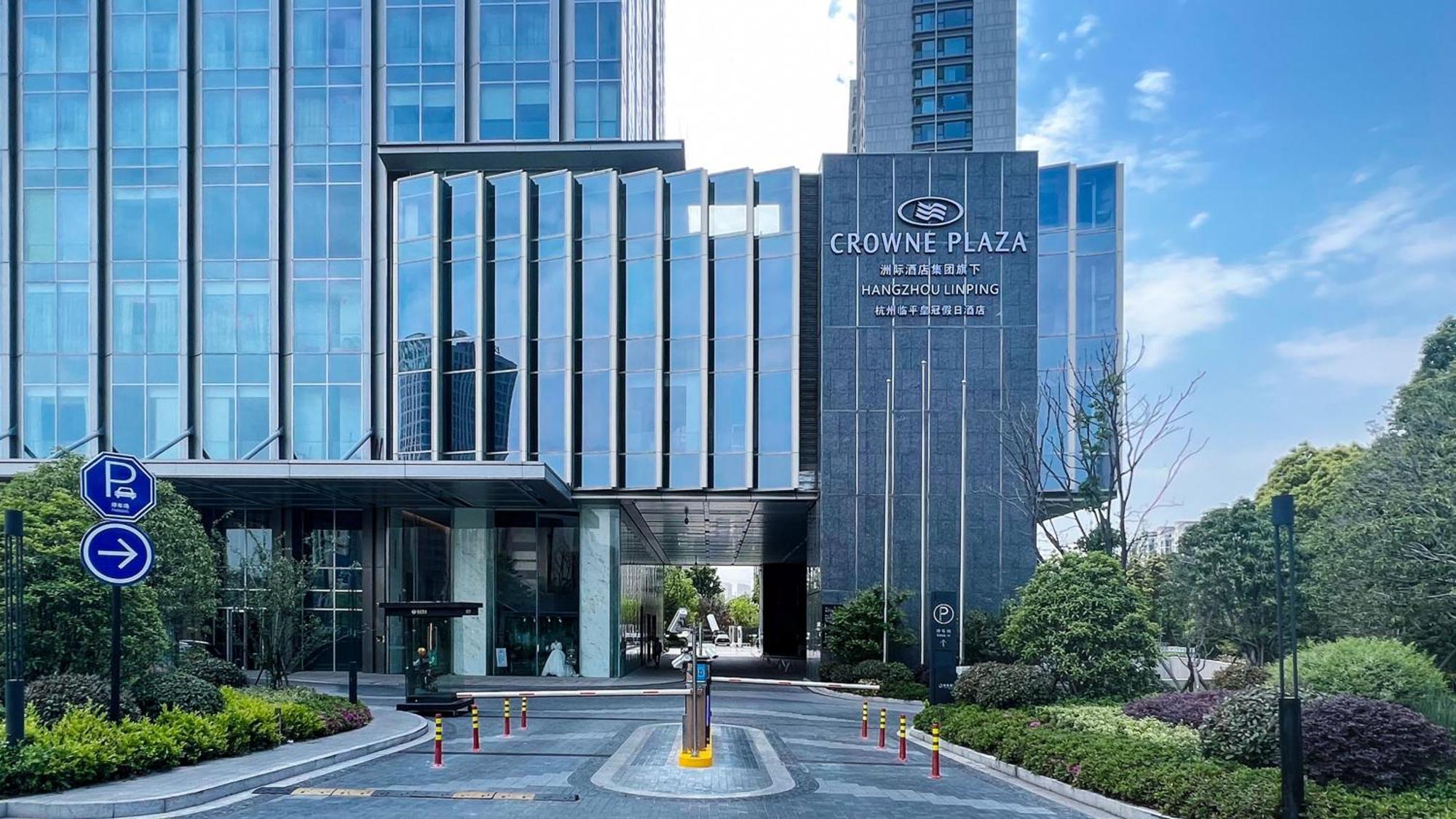 Crowne Plaza Hangzhou Linping By Ihg Eksteriør bilde
